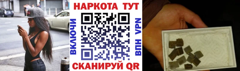Как найти наркотики Яхрома A PVP Конопля Меф мяу мяу ГАШИШ