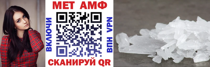 наркота  Яхрома  Amphetamine VHQ 