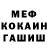 Кодеиновый сироп Lean Purple Drank EVIL BG