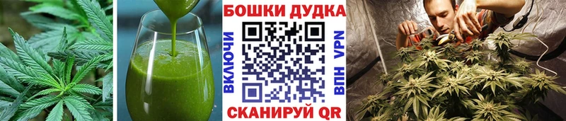 Печенье с ТГК марихуана  продажа наркотиков  Яхрома 