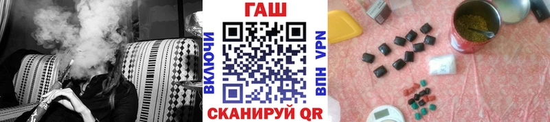 Гашиш гашик  купить наркоту  Яхрома 