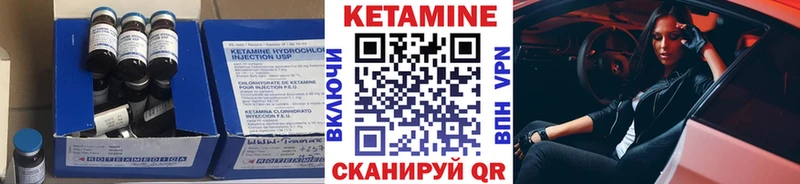 Кетамин ketamine  цены   Яхрома 
