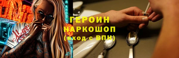 MESCALINE Абдулино