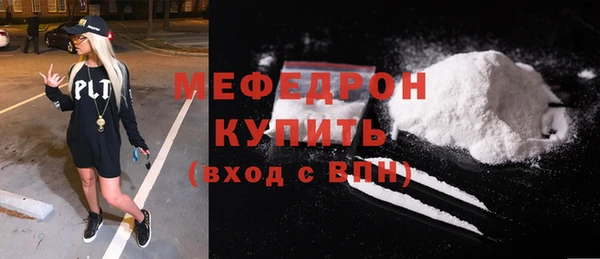 MESCALINE Абдулино