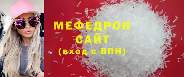 кокс Абинск