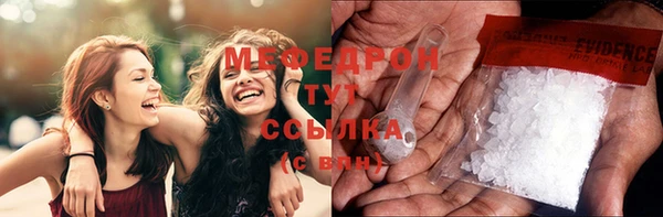 MESCALINE Абдулино