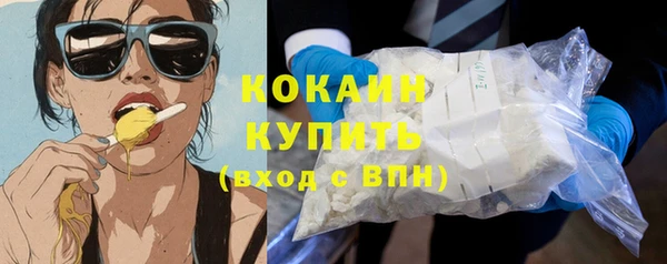наркотики Абаза