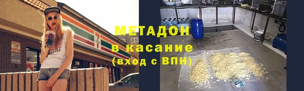 наркотики Абаза