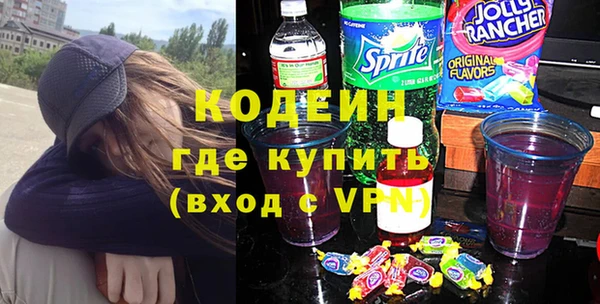 MESCALINE Абдулино