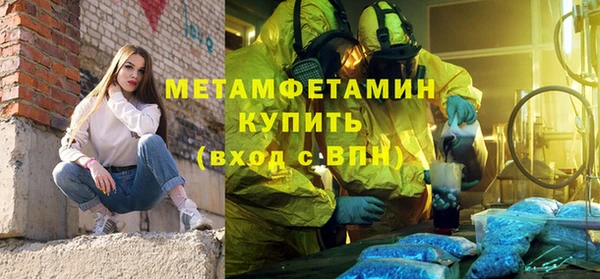 кокс Абинск
