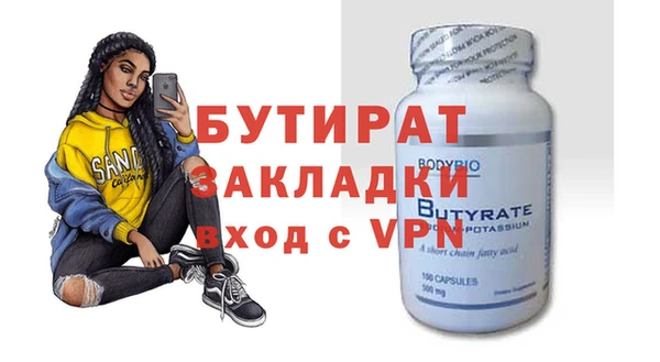 кокс Абинск