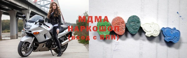наркотики Абаза