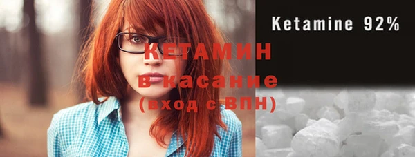 MESCALINE Абдулино