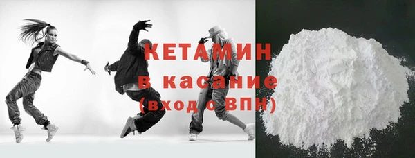 кристаллы Алексин