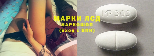 таблы Алзамай