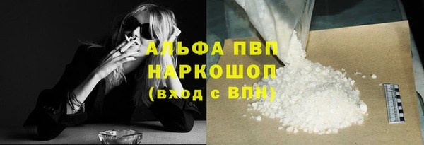 наркотики Абаза