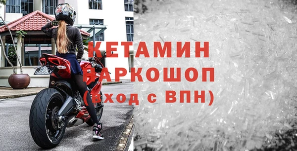 MESCALINE Абдулино