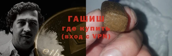 наркотики Абаза