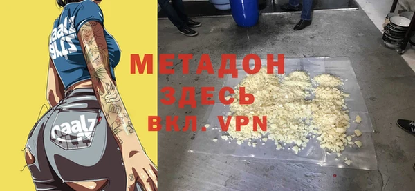 наркотики Абаза