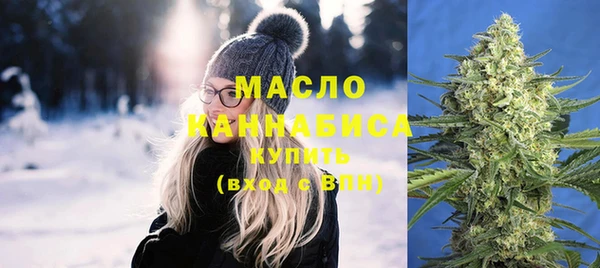 наркотики Абаза