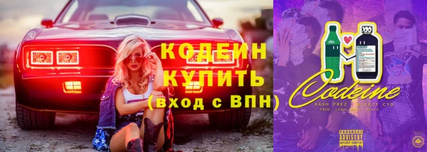 кокс Абинск