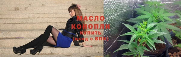 наркотики Абаза