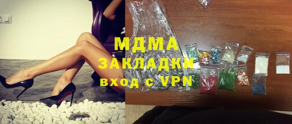 кокс Абинск