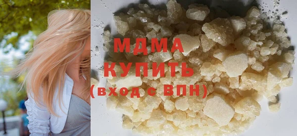 MESCALINE Абдулино