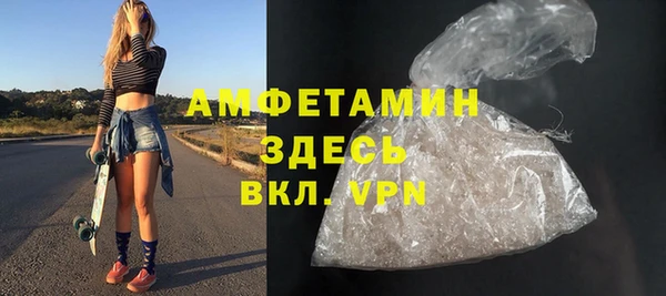 наркотики Абаза