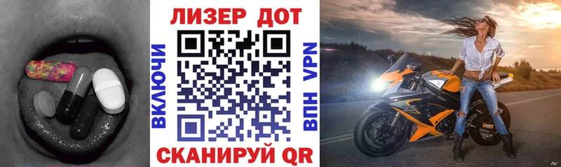 цена наркотик  Яхрома  Лсд 25 экстази ecstasy 