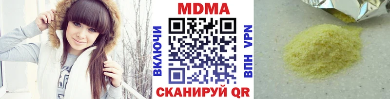 MDMA VHQ  Яхрома 