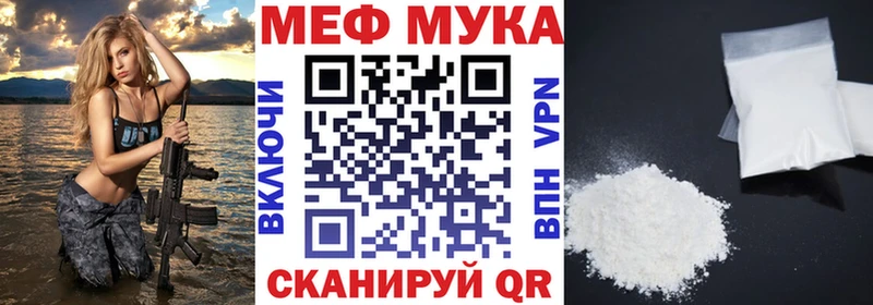 Меф VHQ  Яхрома 