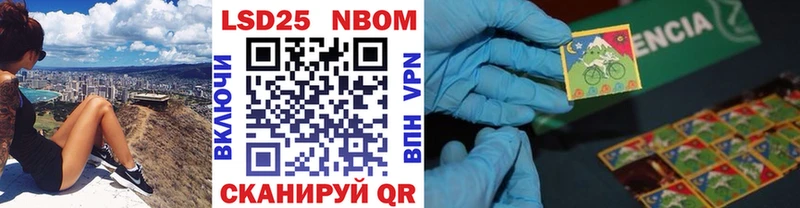 Наркотические марки 1500мкг  Яхрома 