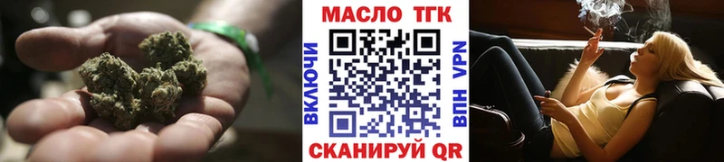 мега Яхрома ТГК гашишное масло
