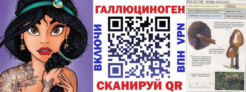 купить  цена  Яхрома  Псилоцибиновые грибы мухоморы 
